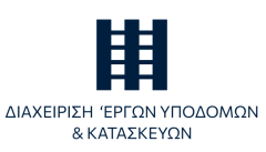 ΔΕΥΚ