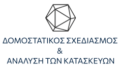 ΔΣΑΚ